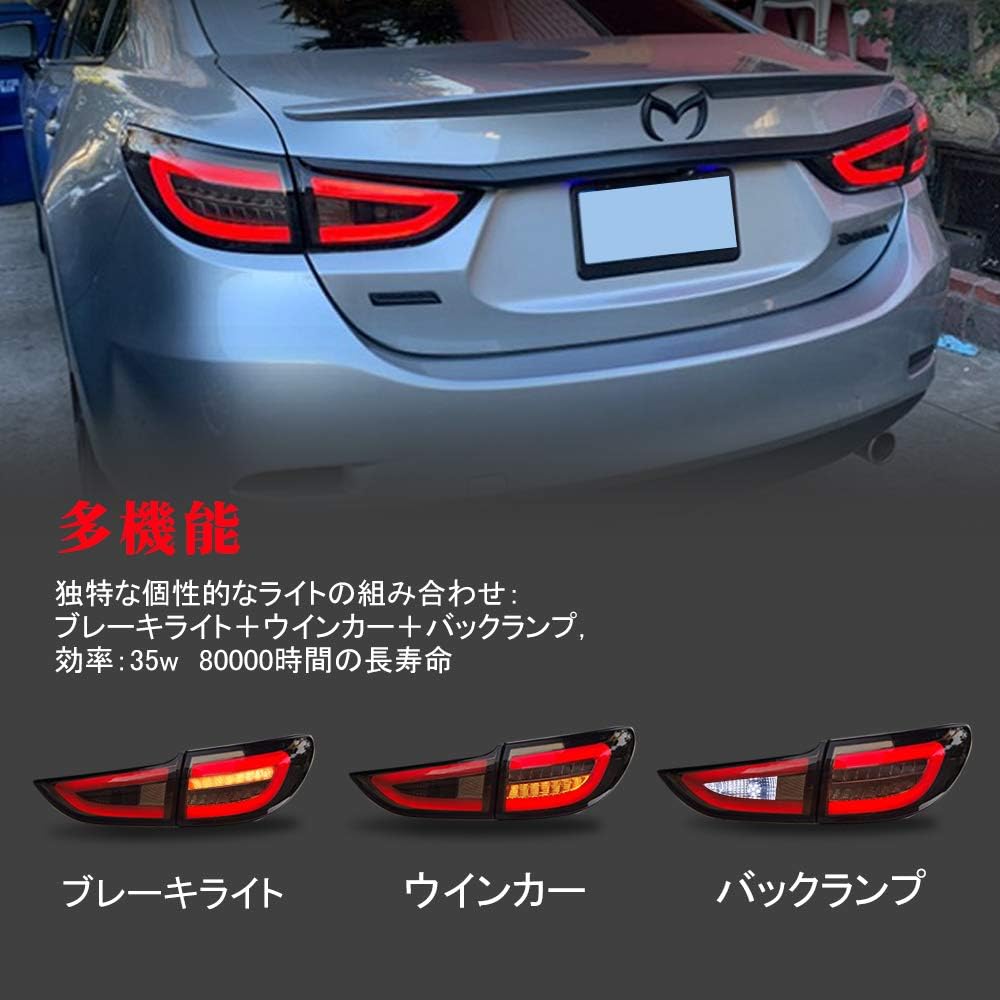 美品　GJ アテンザ　テールライト　ファイバーテール　LED 社外ライト 美品GJ アテンザテールライトファイバーテールLED 社外ライト